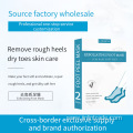 moisturising exfoliating foot peel mask